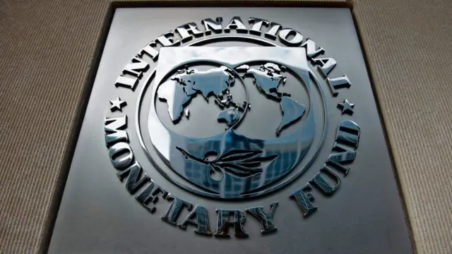 صندوق النقد الدولي