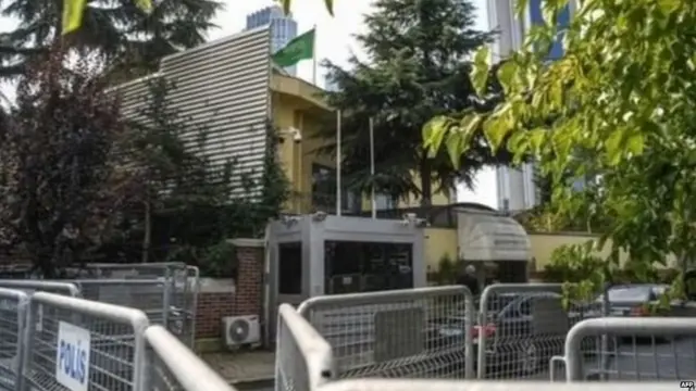 इस्ताबुंल में सऊदी का वाणिज्यिक दूतावास