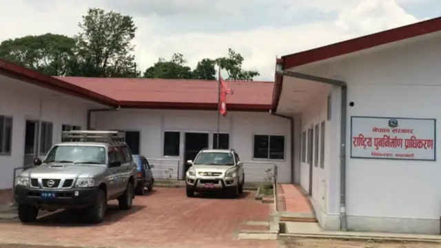 प्राधिकरण