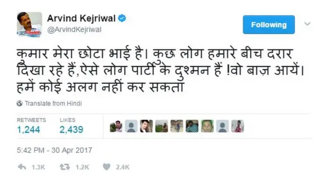 अरविंद केजरीवाल