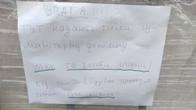 Переселенці Західна Україна