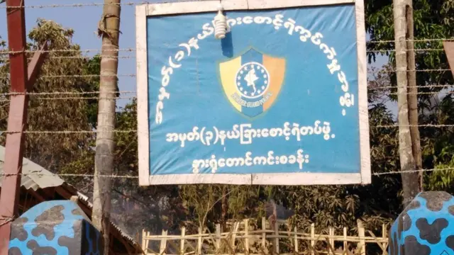 နွားရုံတောင်ကျေးရွာက လုံခြုံရေးကင်းစခန်း
