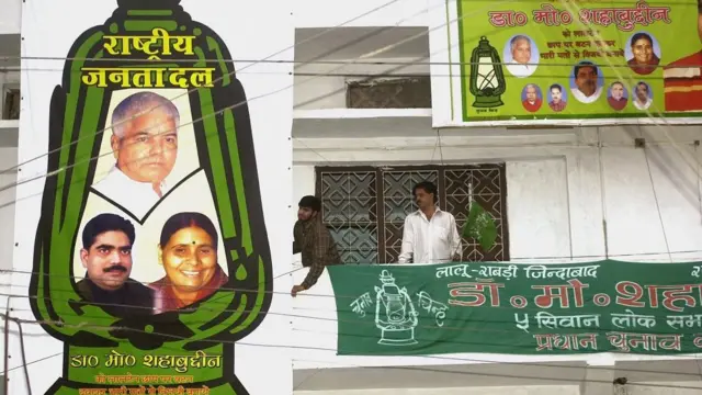 शहाबुद्दीन