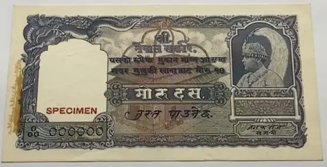 Currency Note Press