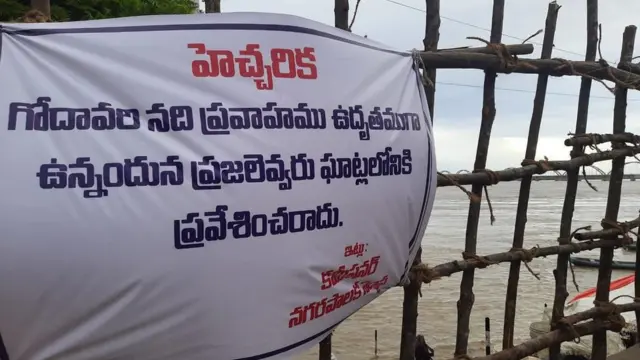 రాజమహేంద్రవరంలో గోదావరి ఒడ్డున బారికేడ్లు ఏర్పాటు చేసిన పోలీసులు