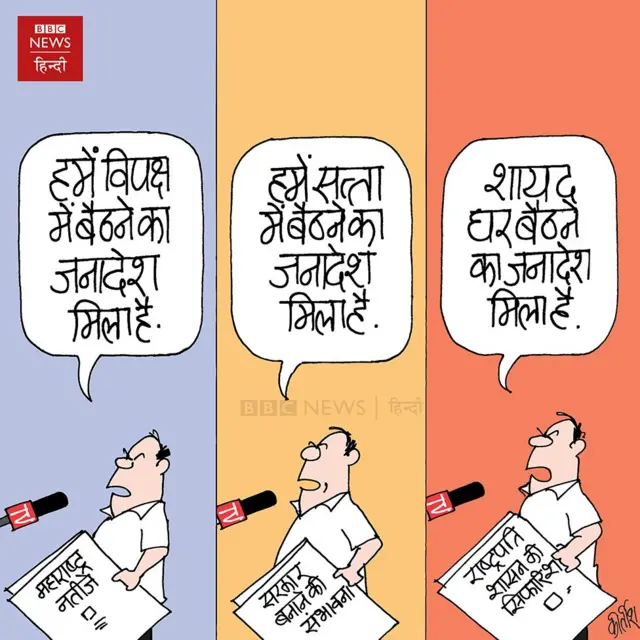 कार्टून