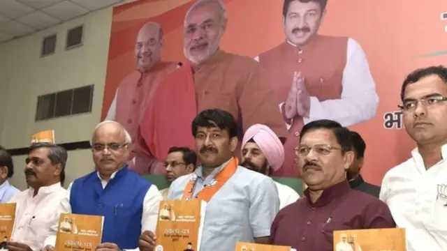 मनोज तिवारी