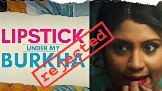 लिपस्टिक अंडर माई बुर्का