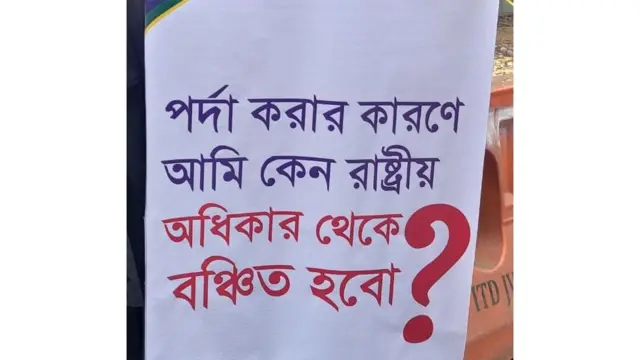 জাতীয় পরিচয় পত্র তারা করেন নি। ফলে সরকারের কোন সুযোগ-সুবিধা তারা পাচ্ছেন না।