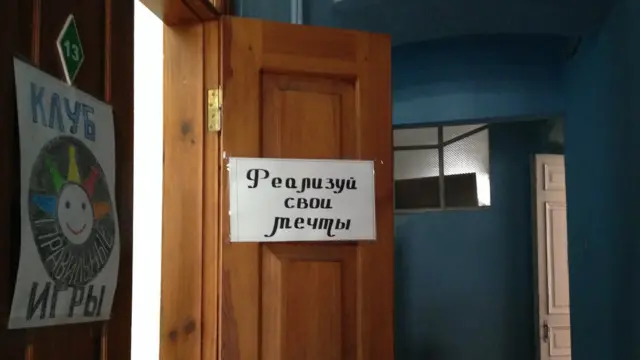 Школа у Луганську