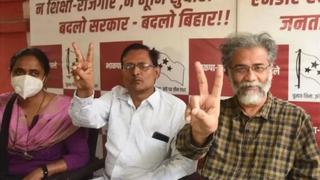 बिहार चुनाव