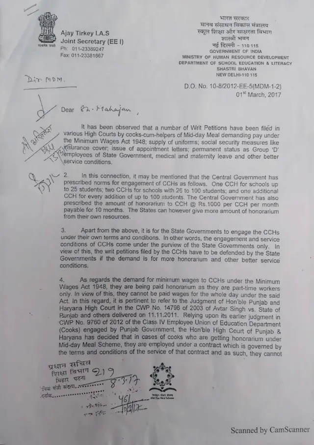 आदेश की कॉपी