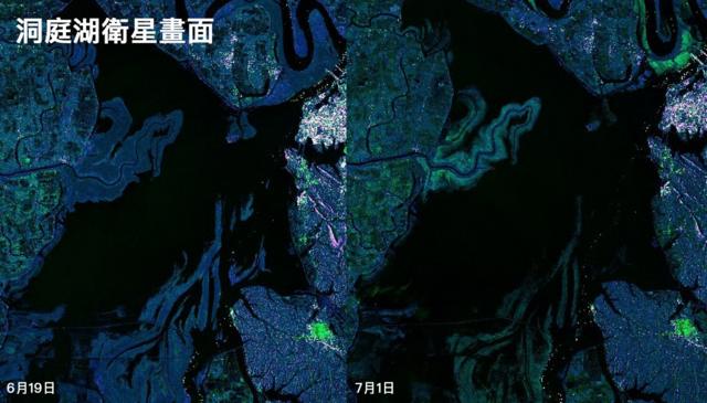 中国湖南的洞庭湖也因洪水明显扩大。