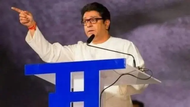 રાજ ઠાકરેની તસવીર