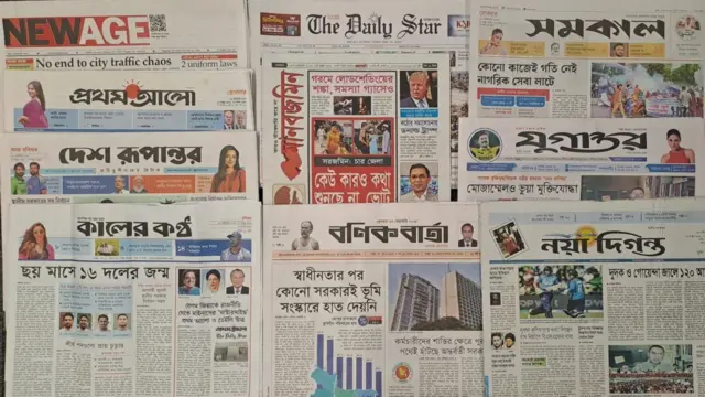 সংবাদপত্র