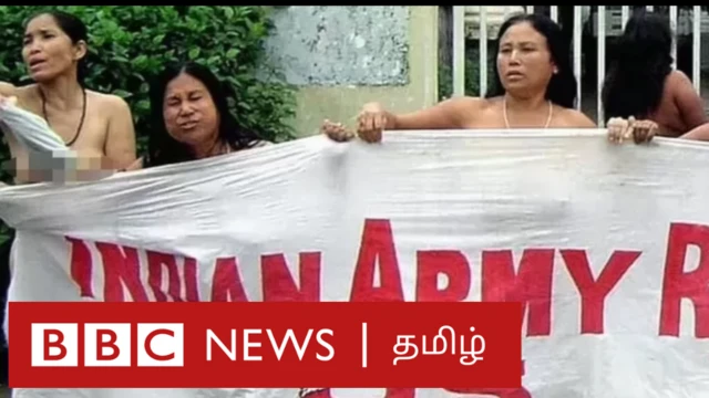 மணிப்பூர் பெண்கள்