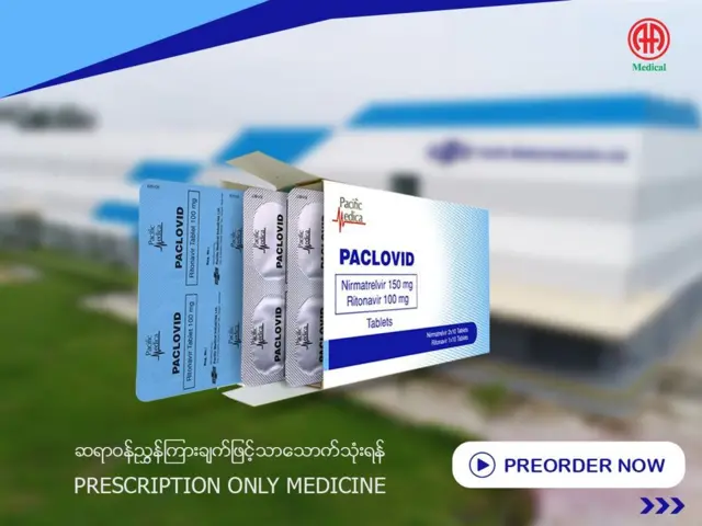ကိုဗစ်သောက်ဆေး အက်ပက်ဆိုဒစ် (PAXLOVID)