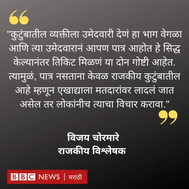 कोट कार्ड 