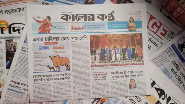 পত্রিকা