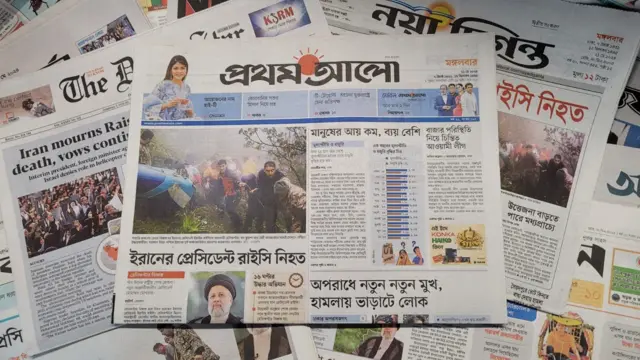 পত্রিকা