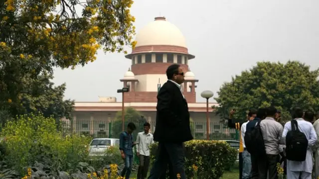 सुप्रीम कोर्ट