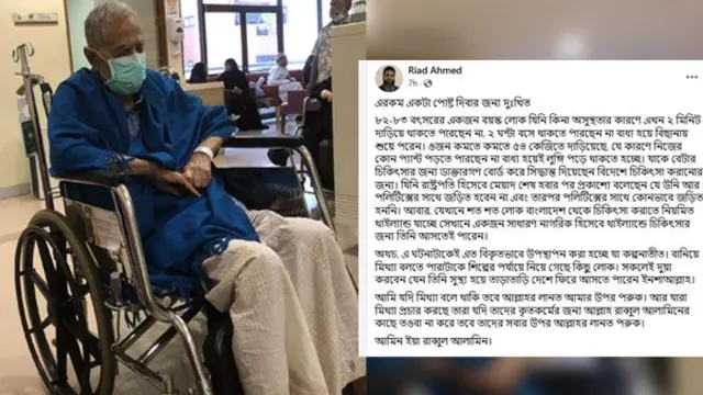 ছেলের ফেসবুক স্ট্যাটাস।
