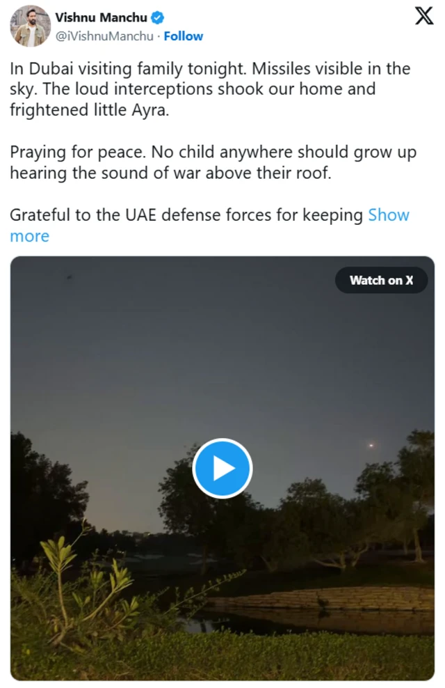 ਮੰਚੂ ਵਿਸ਼ਨੂੰ