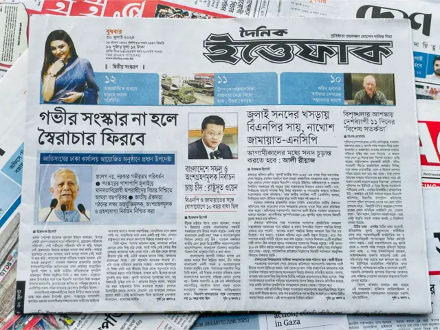 দৈনিক ইত্তেফাক 