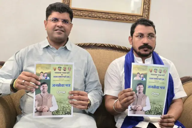 ਆਈਐੱਨਐੱਲਡੀ ਅਤੇ ਜੇਜੇਪੀ