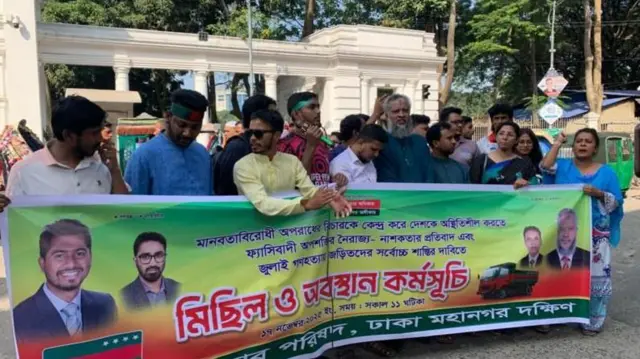 আদালতের সামনে গণঅধিকার পরিষদের নেতা-কর্মীদের অবস্থান