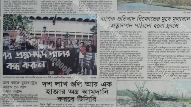 ২০০৭ সালের পহেলা ডিসেম্বর প্রকাশিত দৈনিক জনকণ্ঠের প্রথমপাতায় ফ্রান্সে প্রত্নসম্পদ পাঠানো ঘিরে প্রতিবাদ-বিক্ষোভের খবর