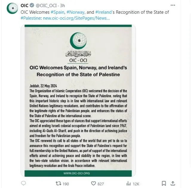 इस्लामिक सहयोग संगठन की प्रतिक्रिया