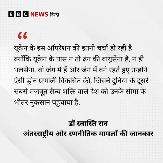 रूस-यूक्रेन