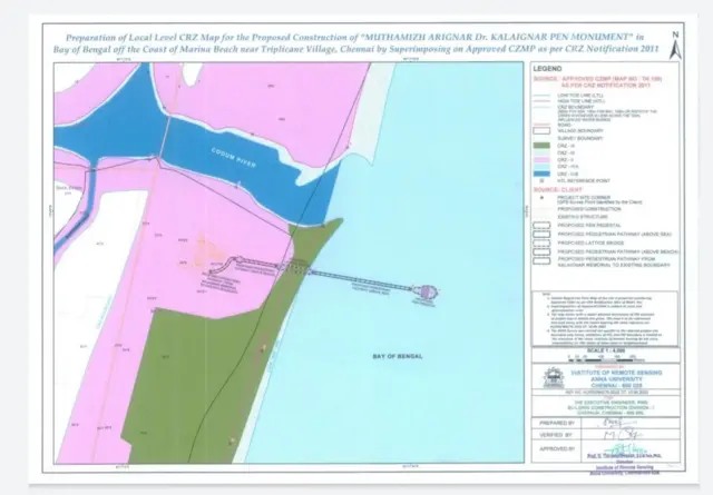 பேனா சின்னம்