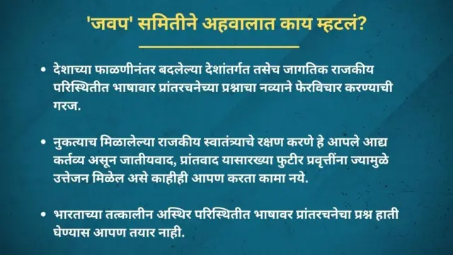 बेळगाव, महाराष्ट्र, कर्नाटक सीमावाद