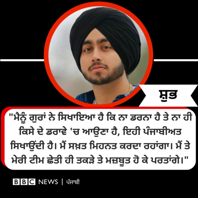 ਬੀਬੀਸੀ