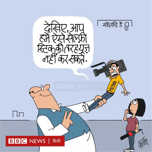 कार्टून