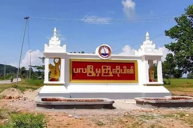 ဒီဇင်ဘာ ၉ရက်နေ့ကလည်း ပထမအကြိမ် ပစ်ခတ် တိုက်ခိုက်ခံခဲ့ရပါသေးတယ်။ဒီဇင်ဘာ ၉ရက်နေ့ တိုက်ခိုက်မှုမှာတော့ စစ်ကောင်စီတပ်ဖွဲ့ဝင်တွေဘက်က ၄ဦးသေဆုံးခဲ့တယ်လို့ မြိတ်ခရိုင်ဒေသကာကွယ်ရေးအဖွဲ့ဘက်ကသိရပါတယ်။