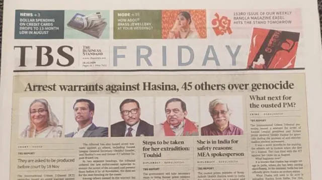 দা বিজনেস স্ট্যান্ডার্ড