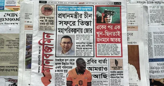 মানবজমিন