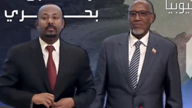 MM Abiy Ahimad fi Musee Bihii