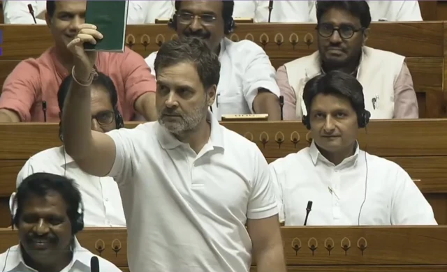 రాహుల్ గాంధీ