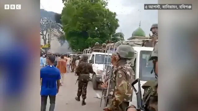 পাঁচই অগাস্টে  বানিয়াচংয়ে  সেনাবাহিনীর  অবস্থান 