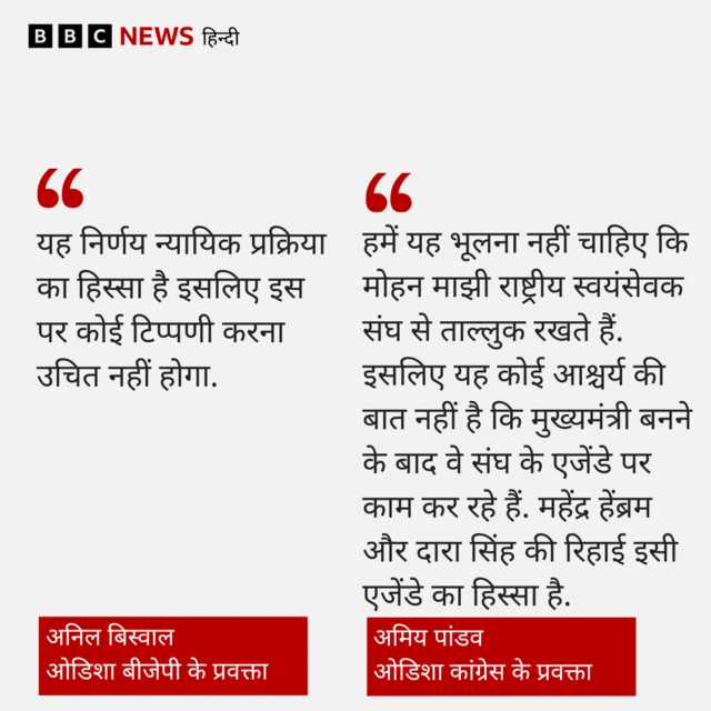 प्रतिक्रिया