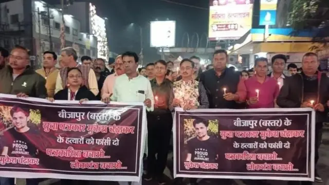 مقامی صحافیوں نے مکیش کی موت پر جلوس نکالے اور انصاف کا مطالبہ کیا