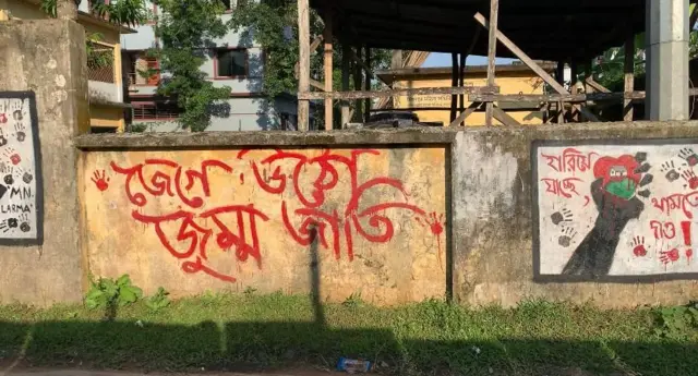 খাগড়াছড়িতে প্রতিবাদী দেয়াল লিখন