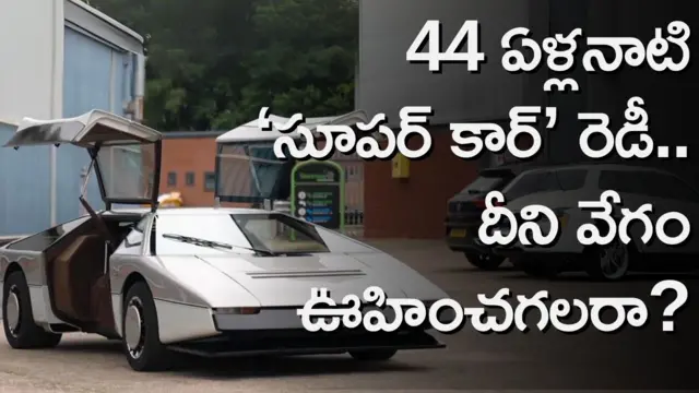 ఆస్టన్ మార్టిన్ సూపర్ కార్