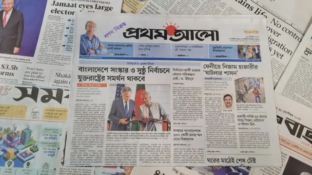 পত্রিকা