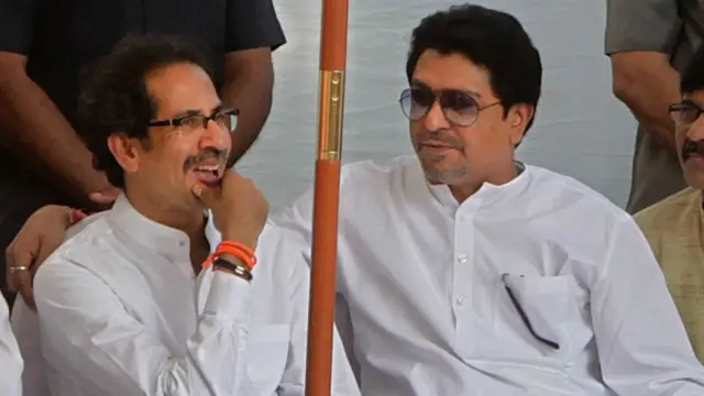 राज उद्धव 