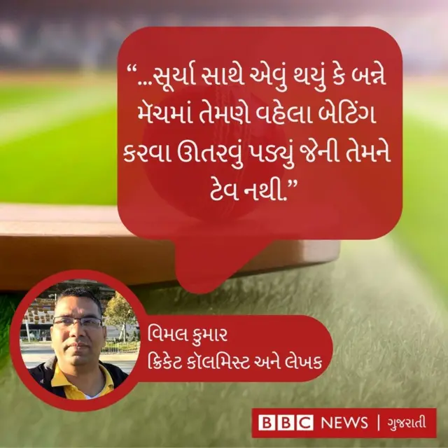 બીબીસી ગુજરાતી